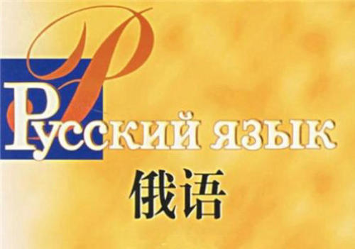 提供忠實表達翻譯